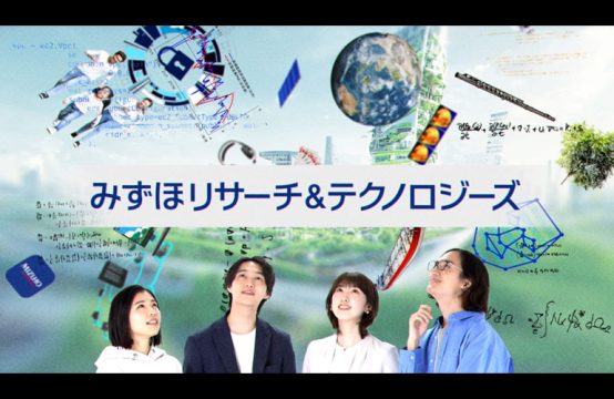 企業ブランディング・プロモーション(Web動画)